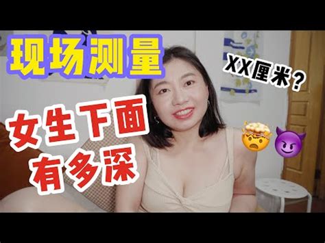 女生白虎|白虎女